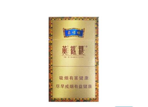 帝豪高档香烟-帝豪牌香烟-低价香烟网