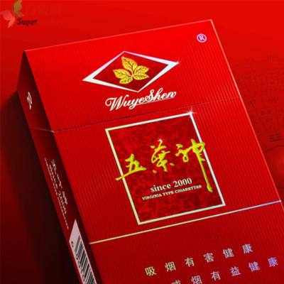 1. 雪茄烟-低价香烟网