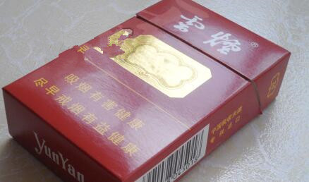 稀缺高端香烟(高端的香烟)