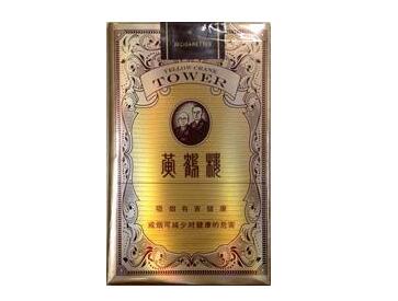 有哪些进口高端香烟品牌
