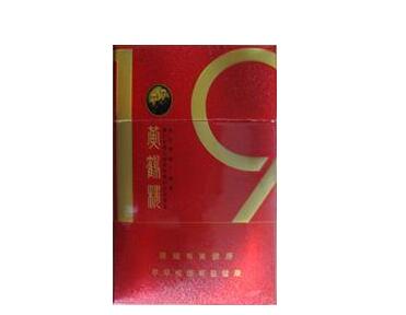高端口粮香烟
