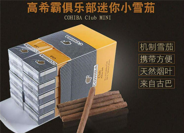 市面在售高端香烟排行榜